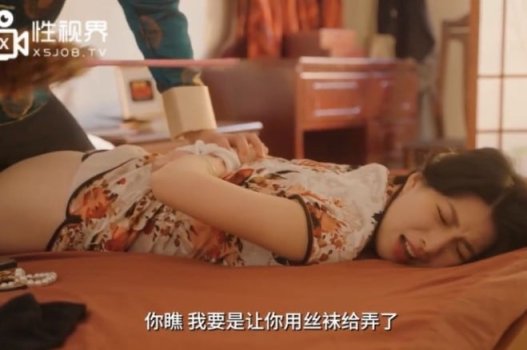 Sex Lin Kefei Огромный грудь в груди, флиртуя с коллегами